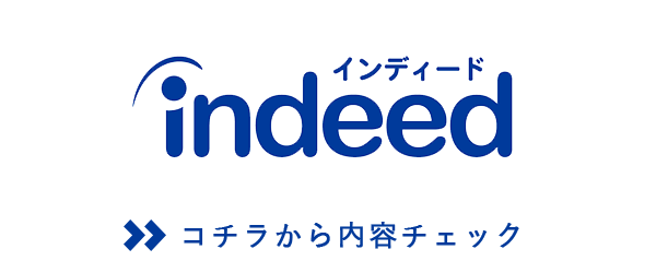 おらんく家 求人募集 indeed